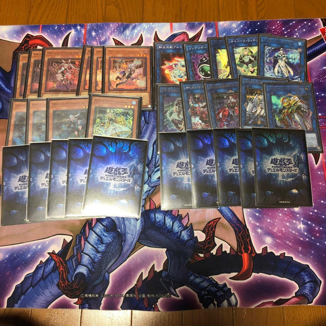 遊戯王　マリス　構築済みデッキ　メイン40枚　EX15枚　3重スリーブ付き