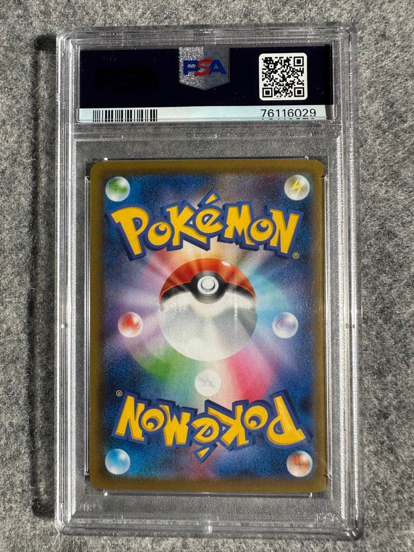 ゲンガーVMAX SGG ハイクラスデッキ ゲンガーVMAX