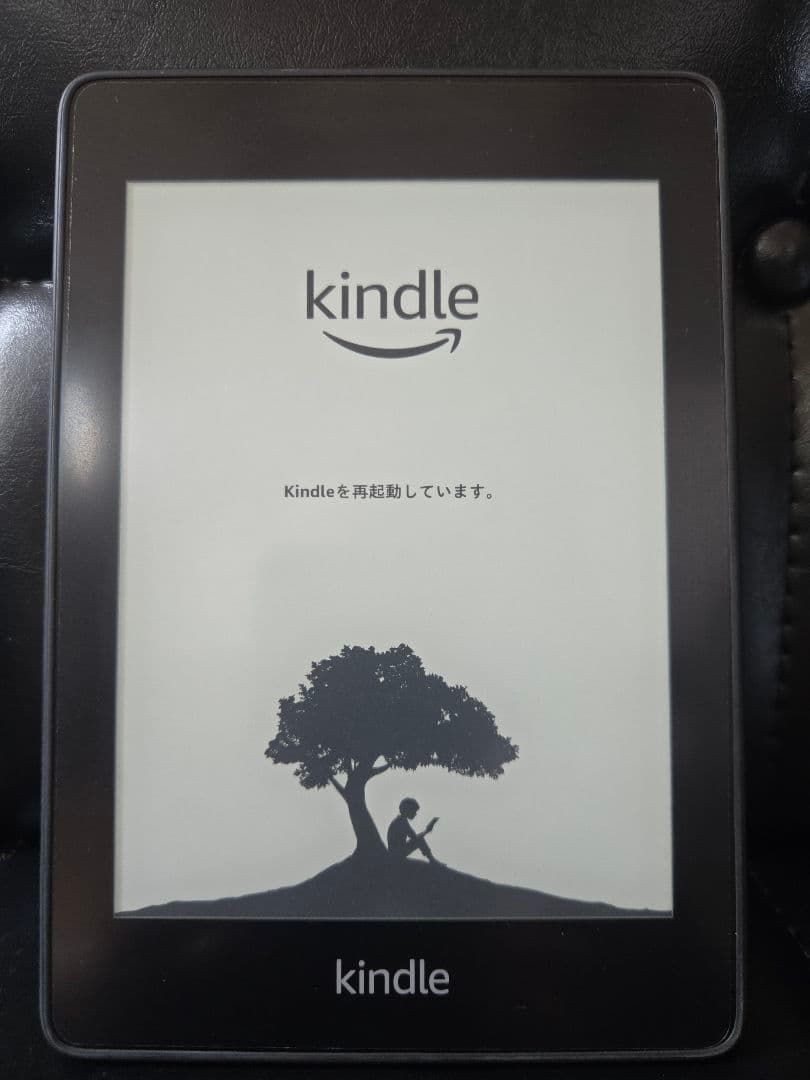 Kindle Paperwhite 第10世代 32GB 広告なしフィルム貼付済