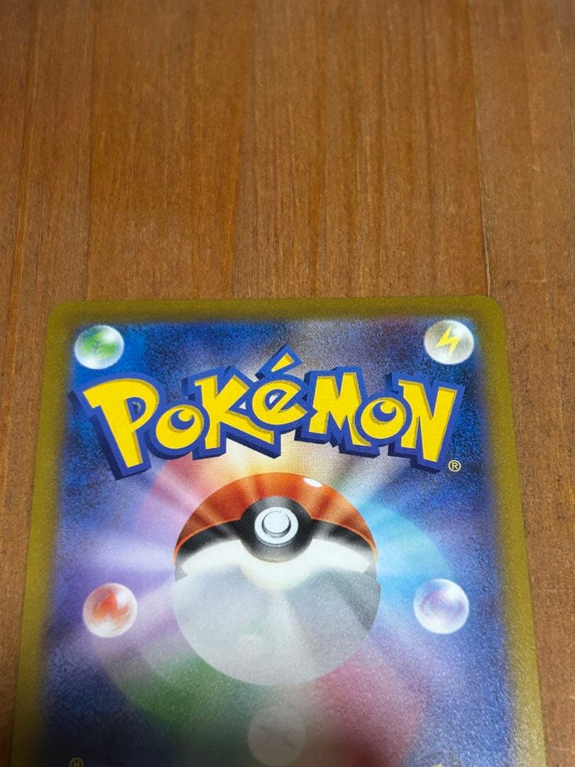 ポケモンカード プロモ イーブイ エーフィ YU NAGABA 2枚セット