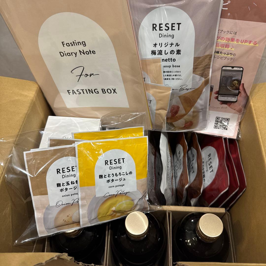 RESET FASTING BOX おまとめコース 蜂蜜レモネード