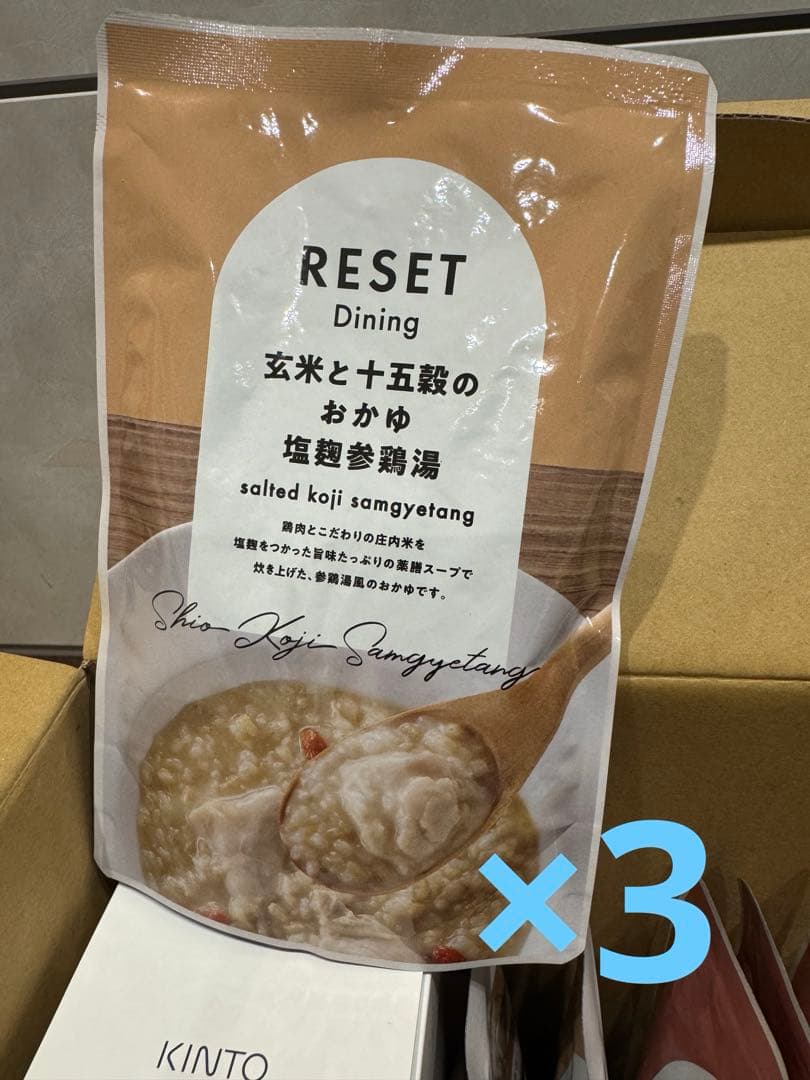 RESET FASTING BOX おまとめコース 蜂蜜レモネード