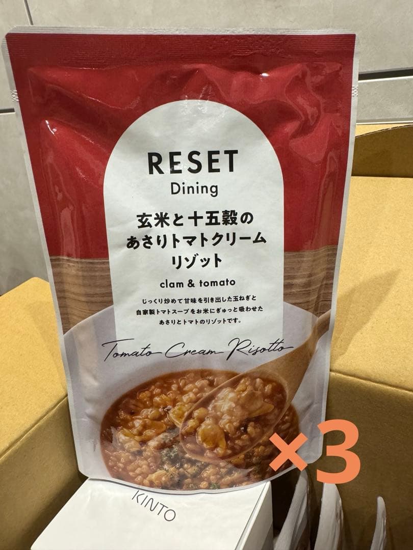 RESET FASTING BOX おまとめコース 蜂蜜レモネード