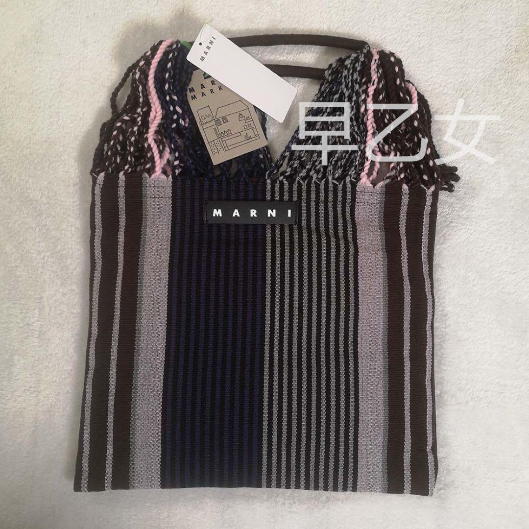 Marni マルチストライプ ハンモックバッグ