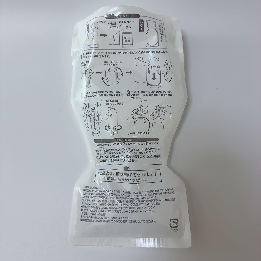 Dr. Recella ピュアモイスチャーウォーターヴェール500ml詰め替え用