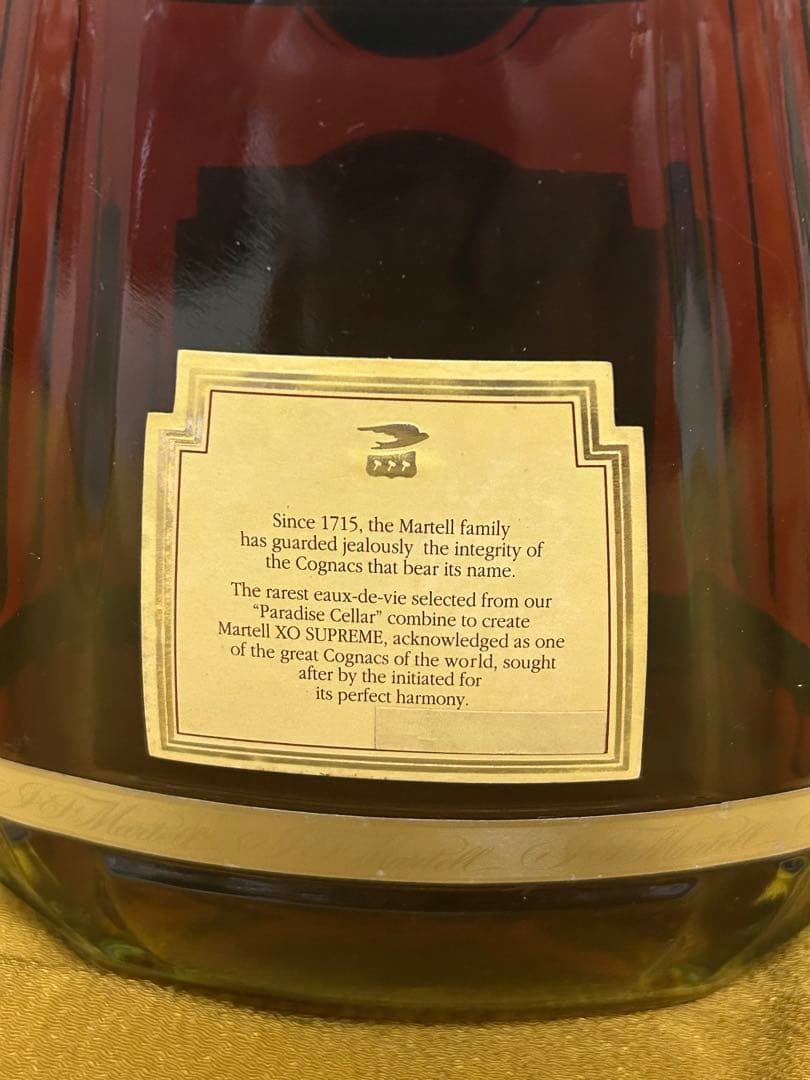 【未開栓】MARTELL X.O SUPREME 700ml 40%