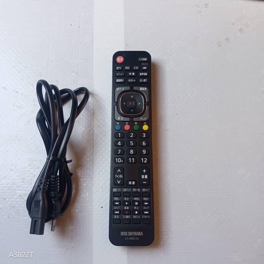 K076 送料無料 アイリスオーヤマ　50インチ液晶テレビ　展示品