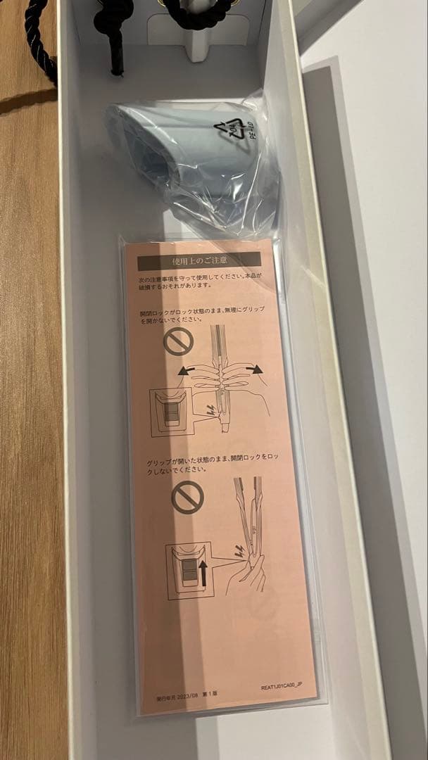 ReFa リファ　ストレートアイロン