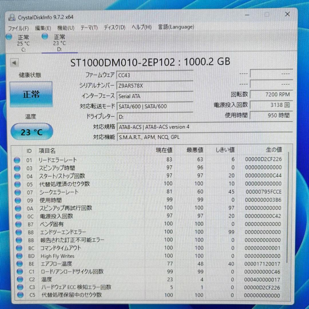 【美品】DELL Inspiron3268【8GB/新品SSD+HDDデュアル】