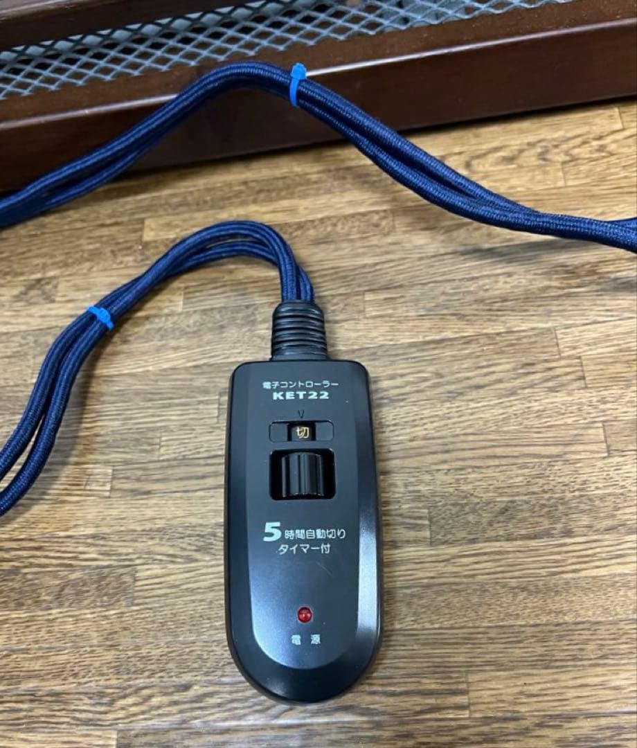 【良品】木枠フットヒーター 電気足温器 ハロゲンヒーター　MFH-321ET