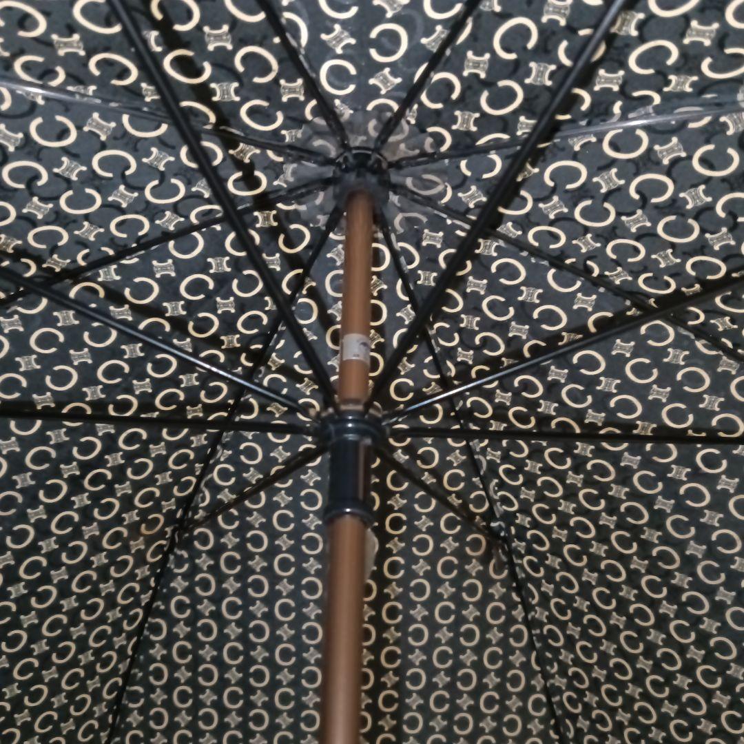 セリーヌ　晴雨兼用 長傘 マカダム柄