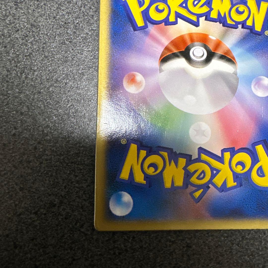 R*e様 裂空のデオキシス 映画公開記念VSパック 3D　プロモ