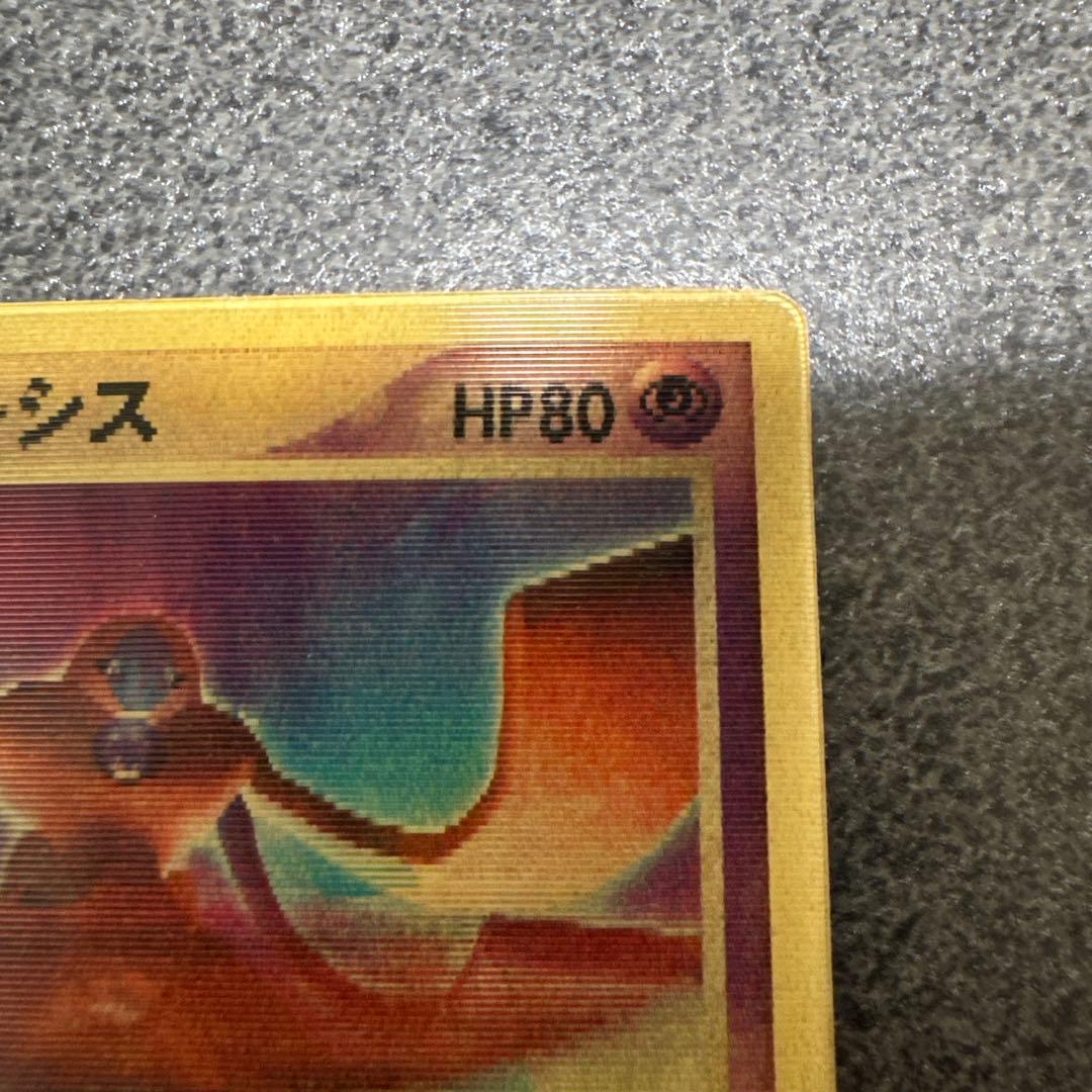 R*e様 裂空のデオキシス 映画公開記念VSパック 3D　プロモ