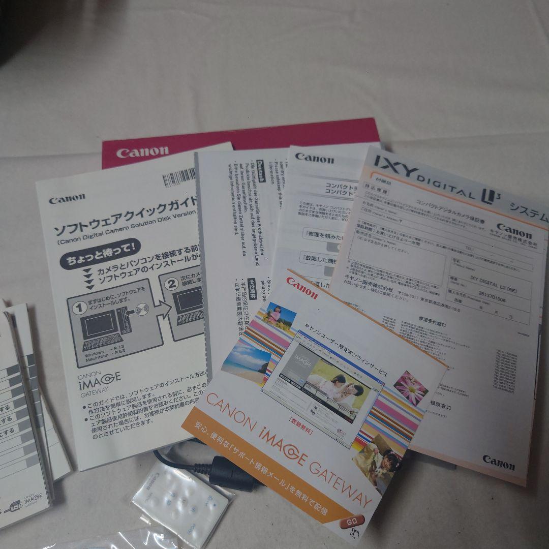 Canon IXY DIGITAL L3 レッド 500万画素・箱付き