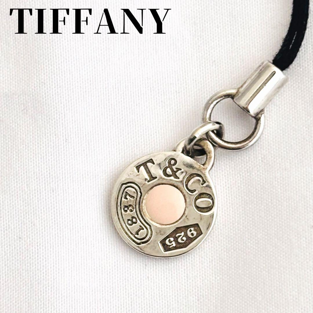 ティファニー TIFFANY 925 ストラップチャーム 正規品 美品