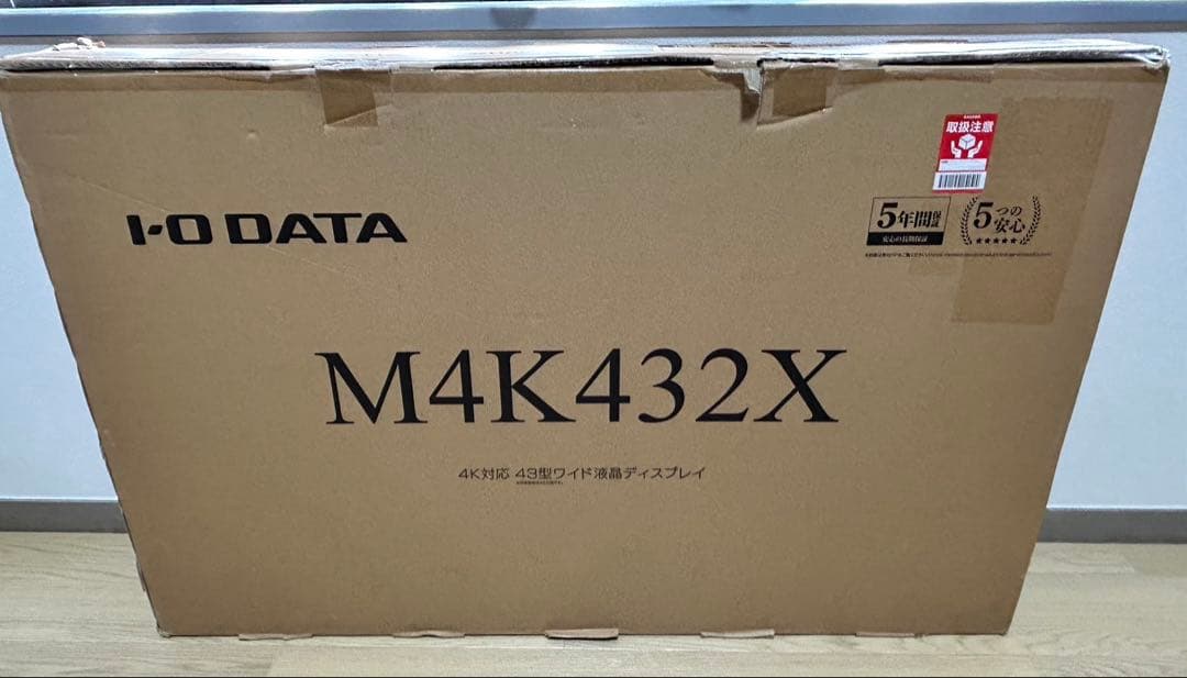 【新品】I-O DATA 43型 4K液晶ディスプレイ M4K432X