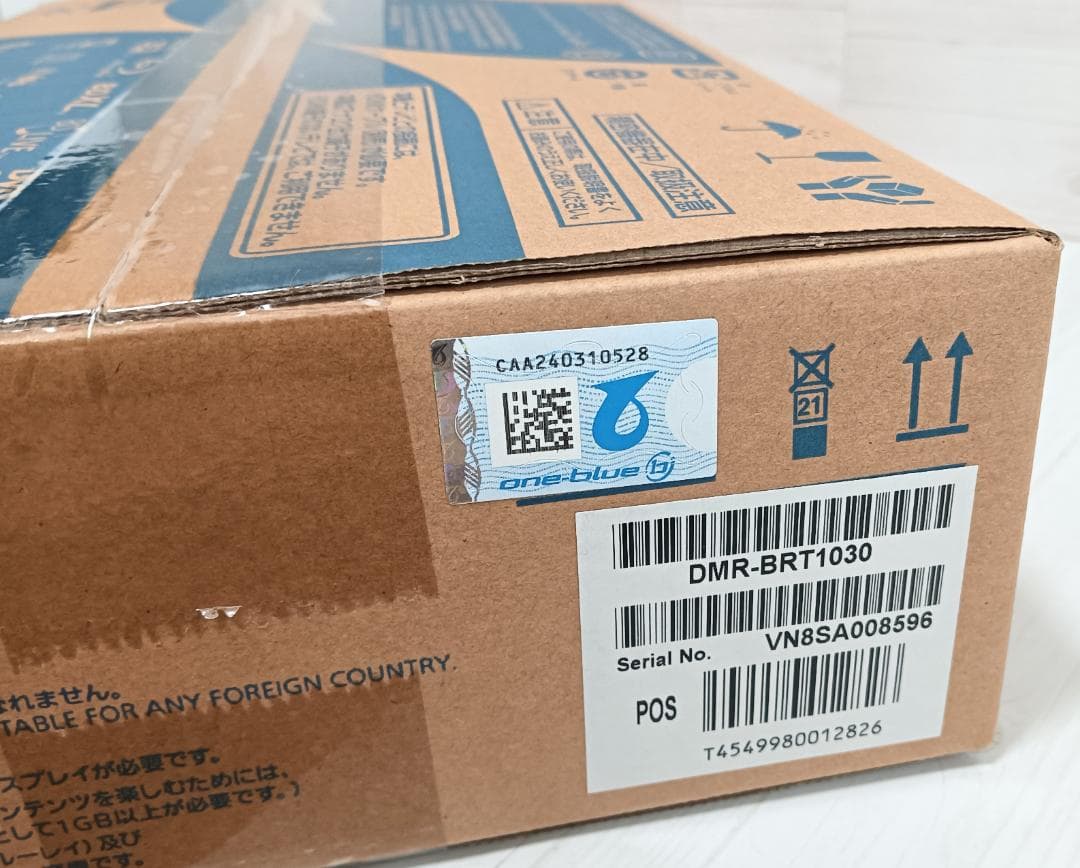 【未開封】Panasonic DMR-BRT1030 4K ブルーレイレコーダー