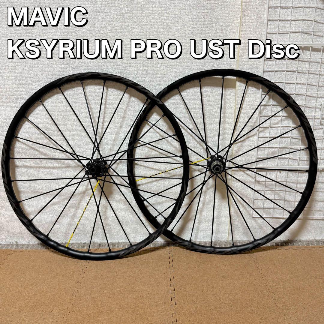 Mavicマビック　キシリウム　プロ　UST ディスク　チューブレスレディ
