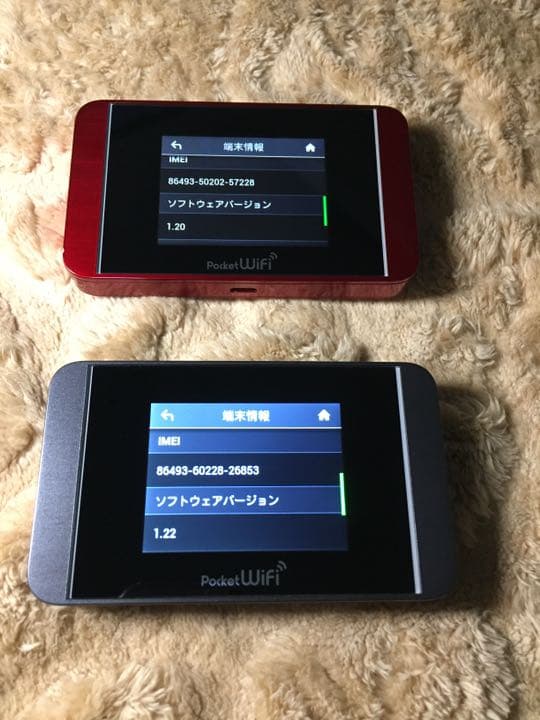 303HW/304HW simフリー ロック解除済