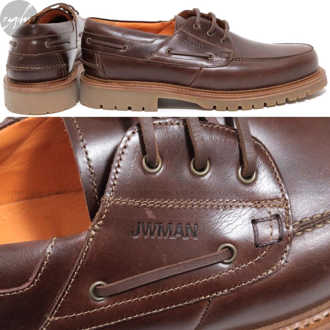 26cm ジュンヤワタナベ コムデギャルソン マン ハインリッヒディンケラッカー