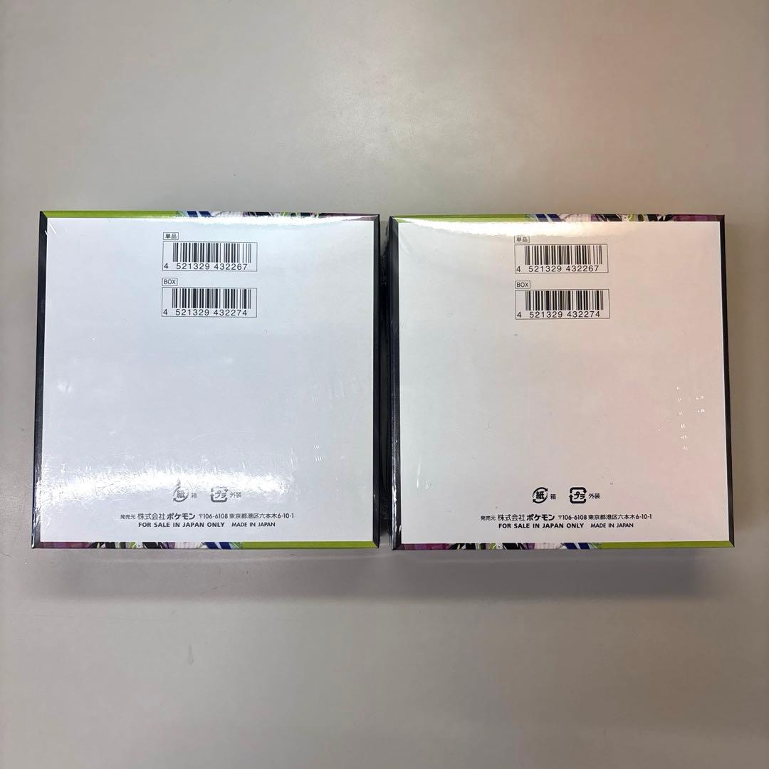 【現在最安値】ポケモンカードムニキスゼロ 新品未開封シュリンク付き２ＢＯＸ