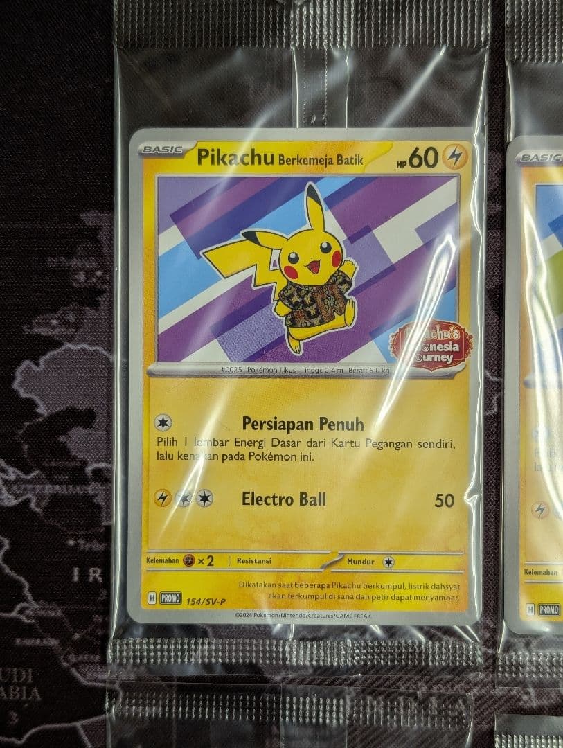 バティックシャツのピカチュウ未開封4枚セット