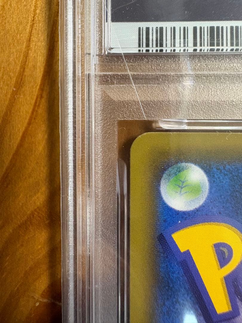 ピカチュウ：ソード&シールド ゲーム購入特典 PROMO S-Pプロモカード …