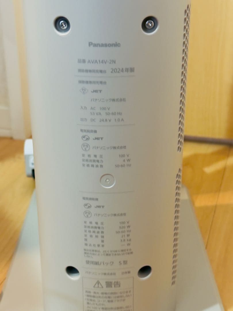 【定価9万】パナソニックコードレススティック掃除機 MC-NX810KM-W