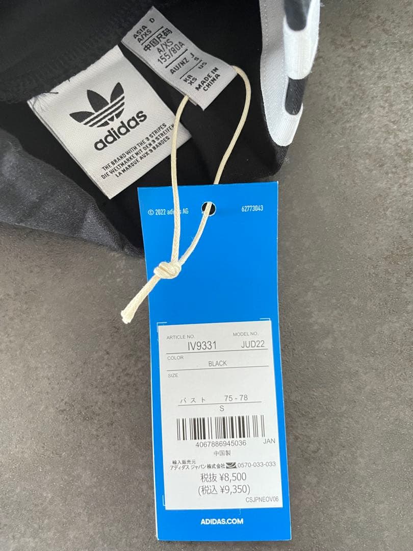 アディダスオリジナルス Adilenium タイト 長袖トップ ブラック S