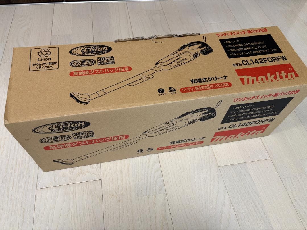 マキタ コードレス掃除機＆紙パック41枚セット（CL142FDRFW）
