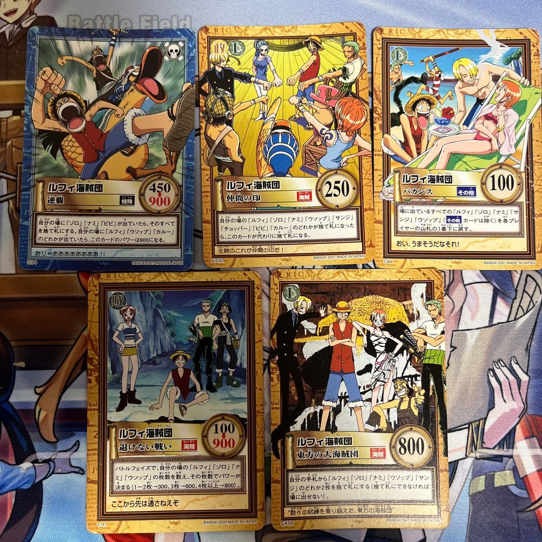 ワンピースカード　ハイパーバトル　ルフィ海賊団まとめ売り　5枚