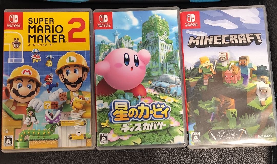 スイッチ ゲームソフト 3本セット