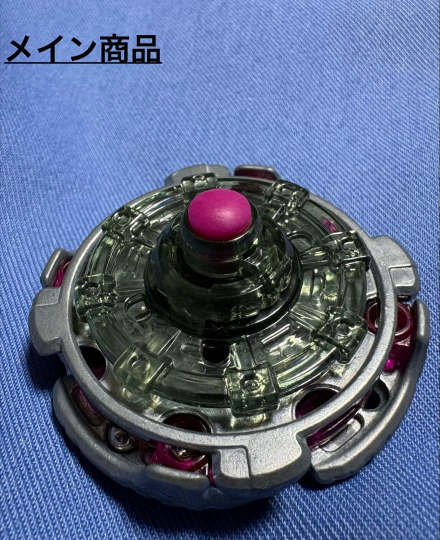 正規品　メタルファイトベイブレード ジェイドジュピター S130RB おまけ付き