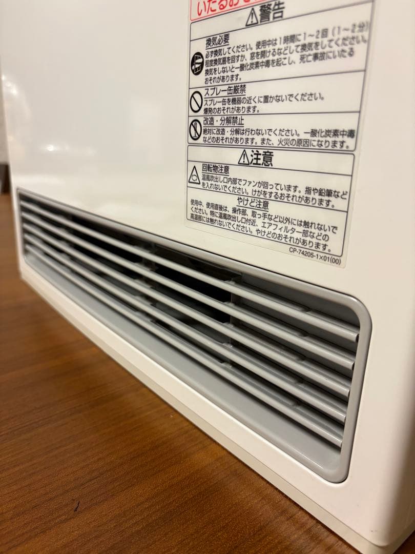 【極美品‼︎】リンナイ　RC-U5801E ガスファンヒーター 3mガスホース付き