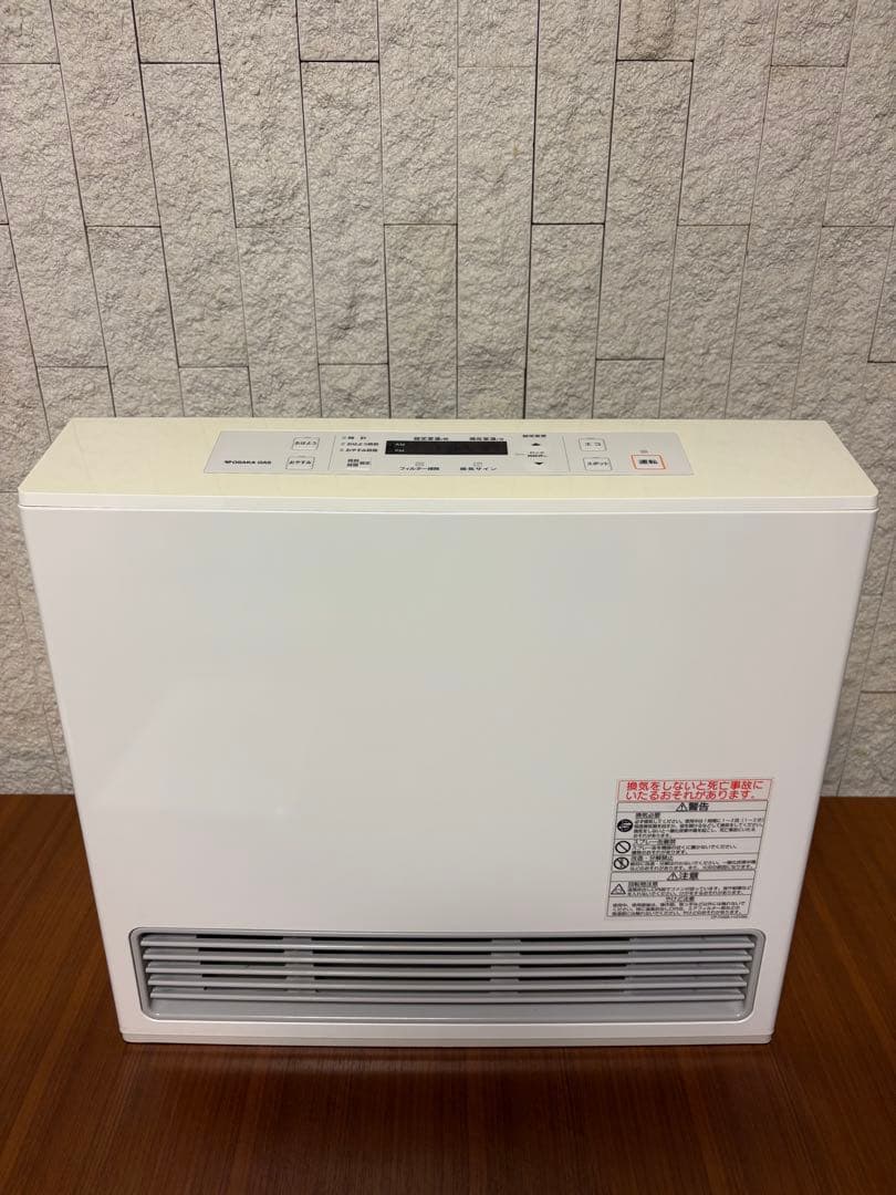 【極美品‼︎】リンナイ　RC-U5801E ガスファンヒーター 3mガスホース付き