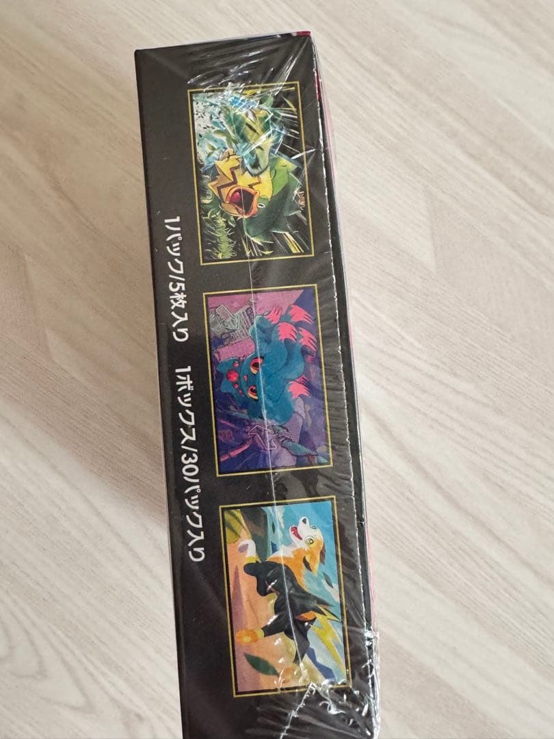 ポケモンカードゲーム インフェルノX 未開封シュリンク付き