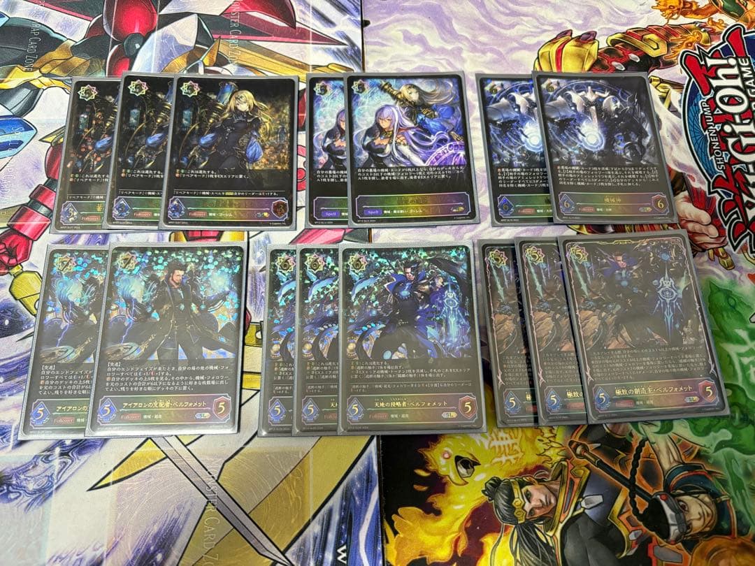 機械ウィッチ　高レート　デッキ　ベルフォメット　テトラ