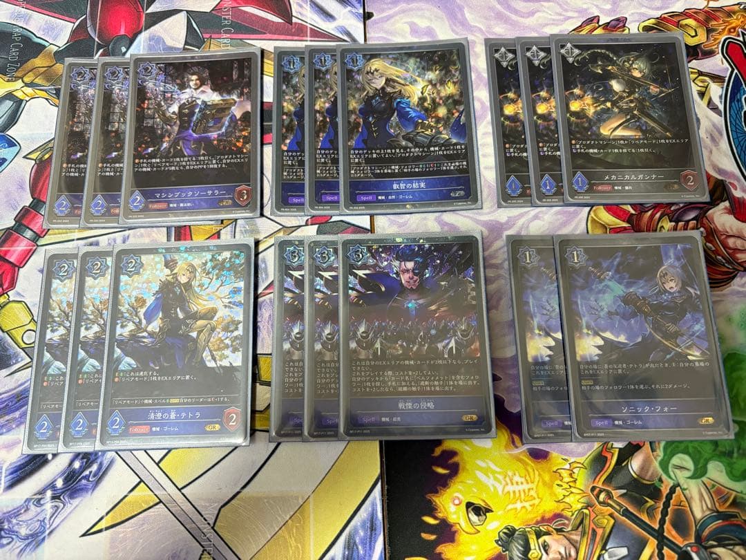 機械ウィッチ　高レート　デッキ　ベルフォメット　テトラ