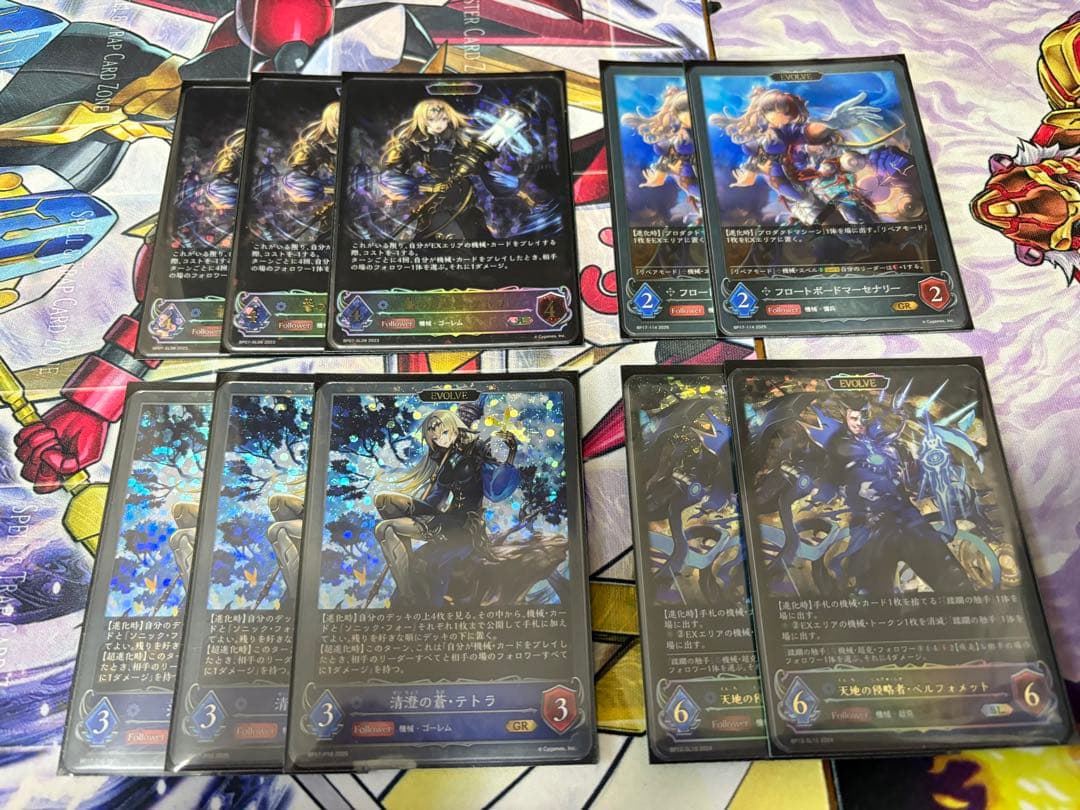 機械ウィッチ　高レート　デッキ　ベルフォメット　テトラ