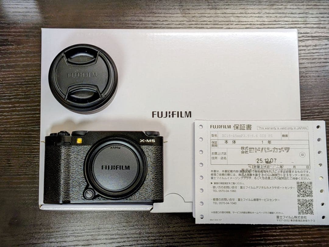 FUJIFILM X-M5 ブラック　ミラーレスカメラ 本体　レンズキット