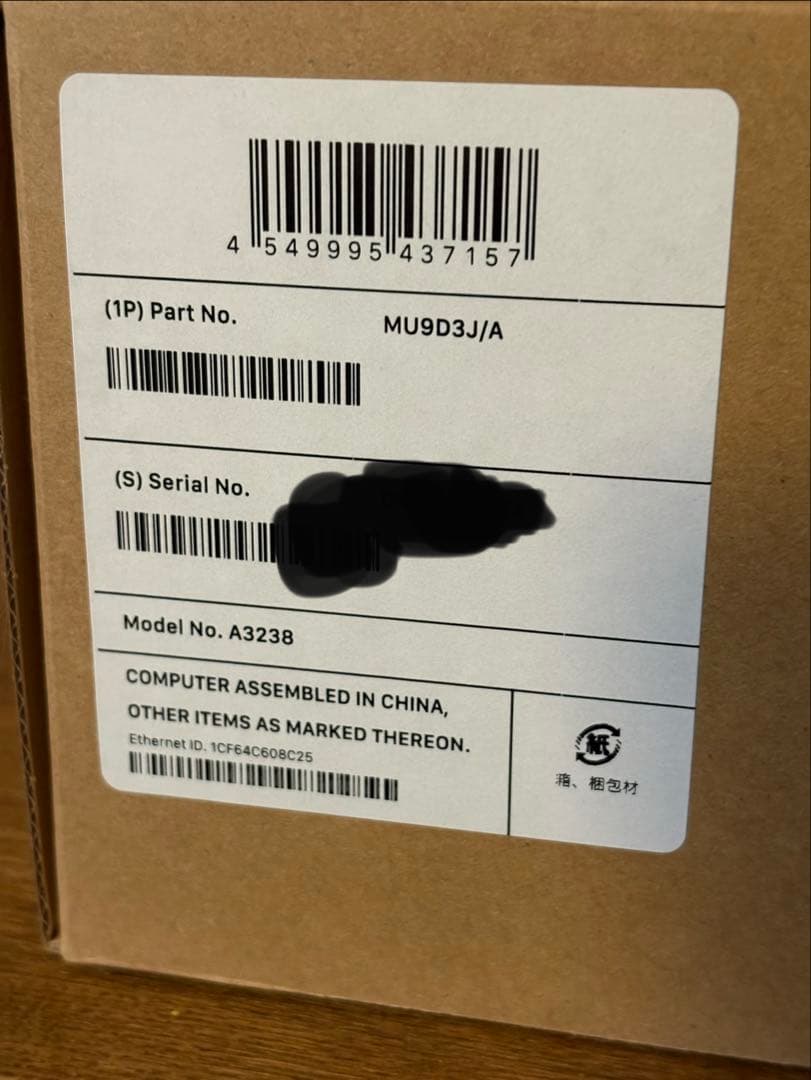 値下げ新品未開封 Apple Mac mini M4 16GB/256GB