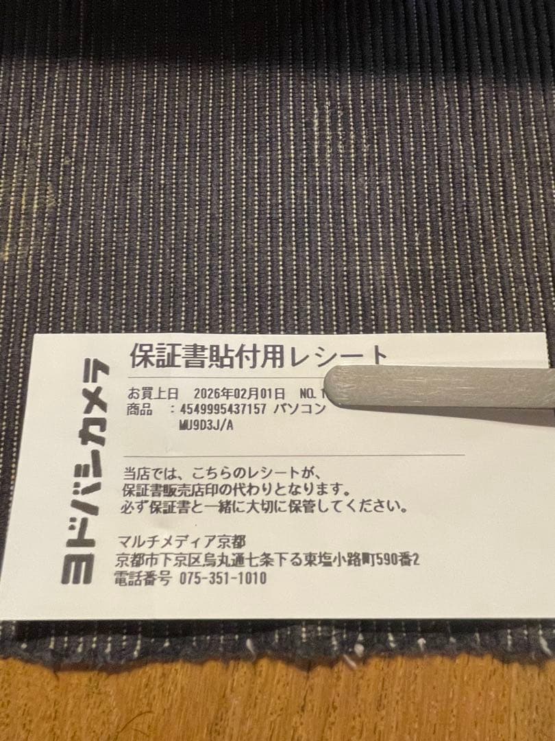 値下げ新品未開封 Apple Mac mini M4 16GB/256GB