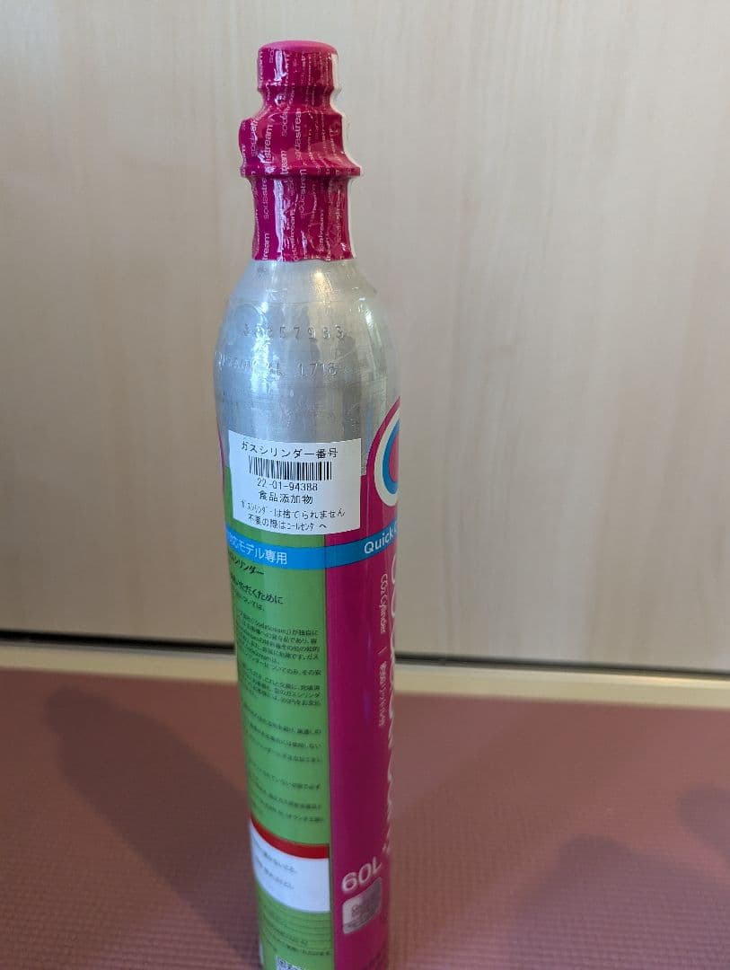 キッチン家電 sodastream TERRA