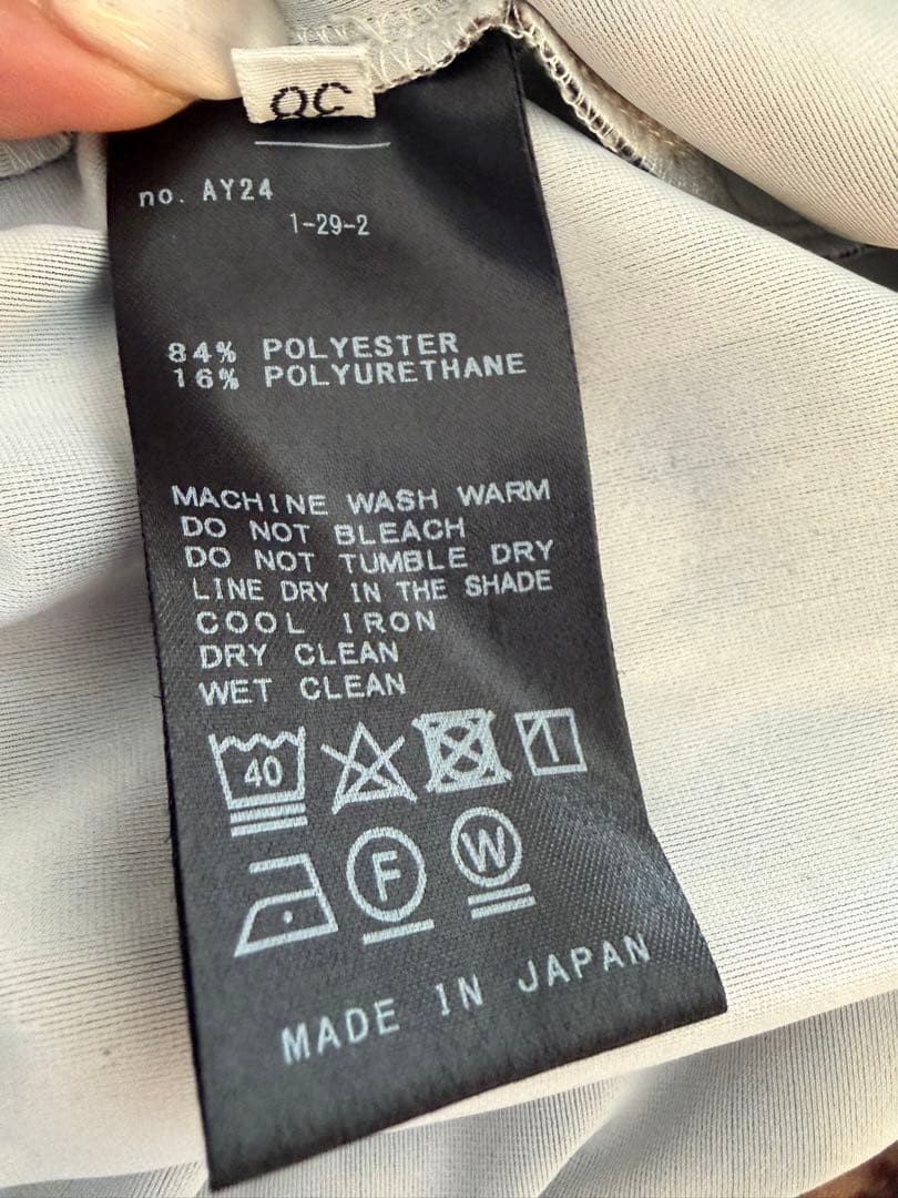 Deuxieme Classe レオパードパンツ