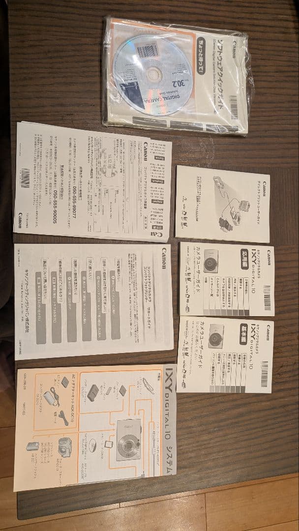 Canon IXY DIGITAL10 PC1228 デジカメ　カメラ