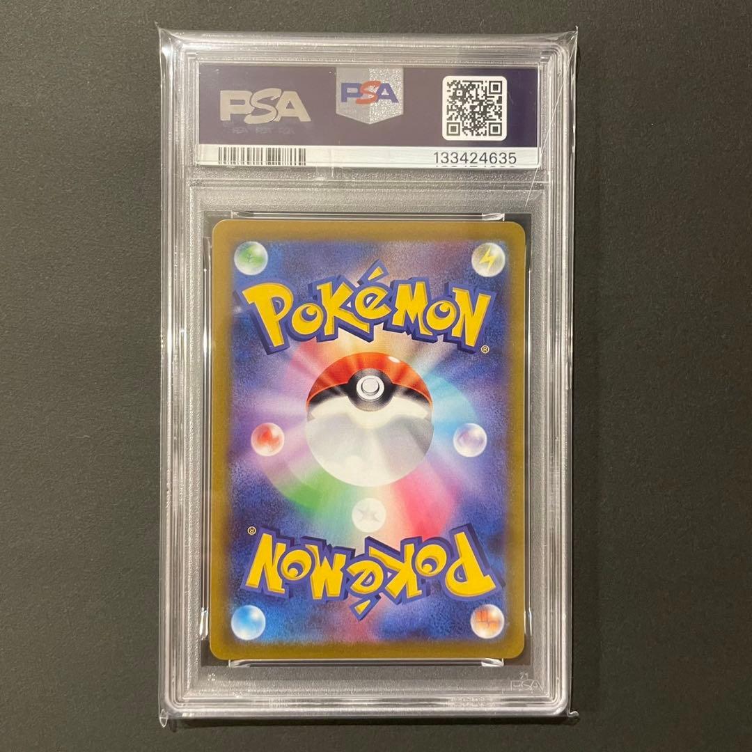 【psa10】ゲッコウガ プロモ イラストレーションコンテスト