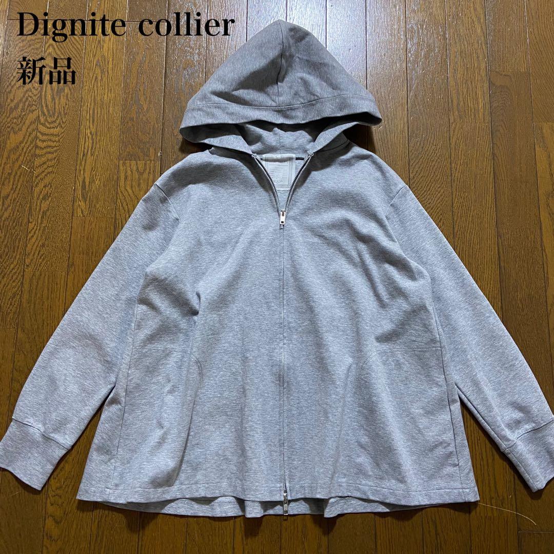 【BEARDSLEY】Aラインジップアップパーカー フレア 新品 グレー