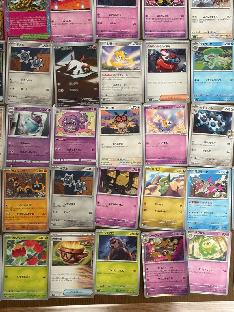 ポケモンカード 108枚 レアカードあり