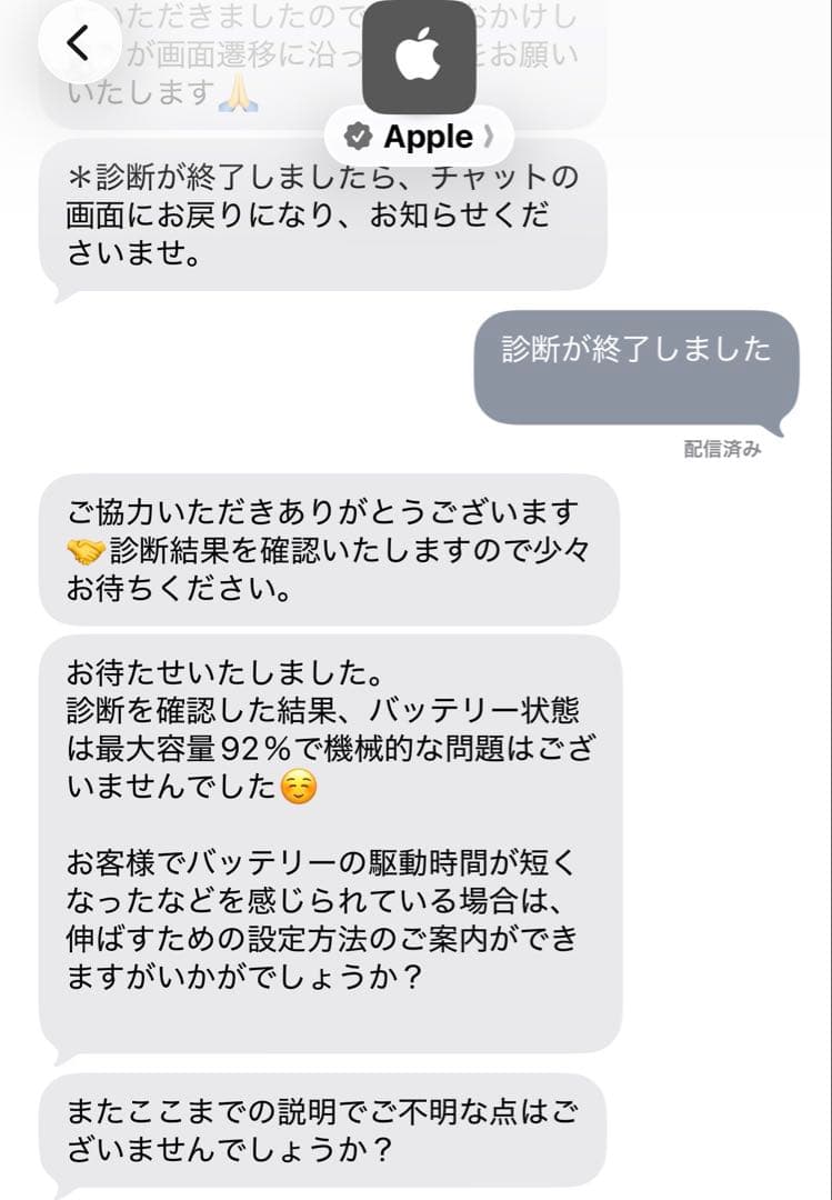 iPad Pro 12.9インチ (第5世代) シルバー 128GB セルラー