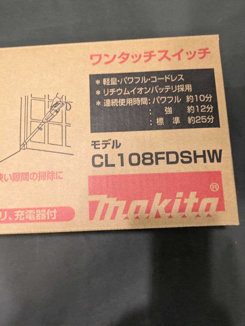 makita CL108FDSHW コードレスクリーナー(充電式クリーナー)